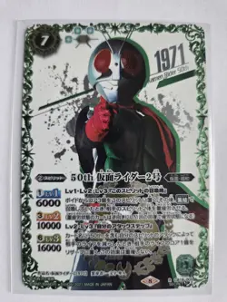 Bandai Battle Spirits Kamen Rider Secret Foil Spirit Cards Lot 9 Japanese - Image 2