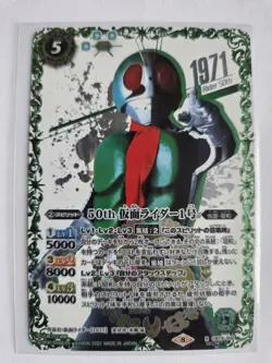Bandai Battle Spirits Kamen Rider Secret Foil Spirit Cards Lot 9 Japanese - Image 3