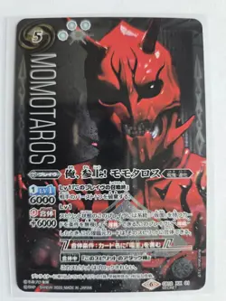 Bandai Battle Spirits Kamen Rider Secret Foil Spirit Cards Lot 9 Japanese - Image 4