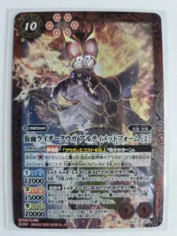 Bandai Battle Spirits Kamen Rider Secret Foil Spirit Cards Lot 9 Japanese - Image 5