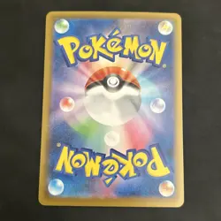Pokemon Mega Clefable ex SAR 112/080 M3: Nihil Zero - Japanese (nm) UK Seller - Image 2