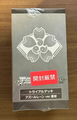 Weiss Schwarz Trial Deck Azur Lane ver. Sakura - JP-Sealed Display - No SP - Image 1
