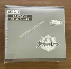 Weiss Schwarz Trial Deck Azur Lane ver. Sakura - JP-Sealed Display - No SP - Image 3