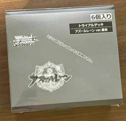Weiss Schwarz Trial Deck Azur Lane ver. Sakura - JP-Sealed Display - No SP - Image 4