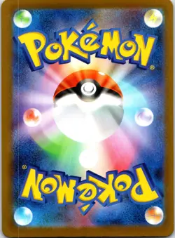(JP) Team Rocket's Mewtwo ex 063/193 M2A Pokemon Card Holo Japanese TCG singles - Image 2