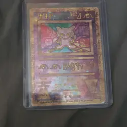 Ancient Mew Pokemon TCG Promo Holo Card #1 English (The Pokemon Company) - Image 1