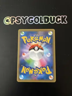 Victini - 006/036 CP5 Dream Shine Collection - Rare Japanese Pokemon Card - Image 2