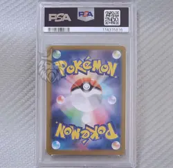 Tinkatink PSA Gem Mint 10 📈Pokemon SV2d Clay Burst Japanese 076/071 AR Art Rare - Image 2