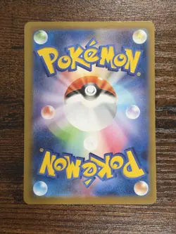 Haxorus AR 152/086 SV11B Black Bolt Pokemon Card Japanese NM- US Seller - Image 3
