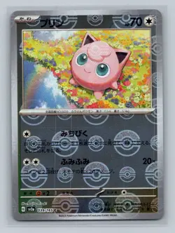 Jigglypuff C 039/165 REVERSE HOLO Pokemon Card 151 SV2a Japanese Monster Ball NM - Image 1