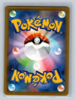 Corvisquire - Shiny Star V✨ Japanese Pokemon Card s4a 301/190 - US Seller - Image 2