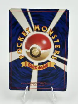 Sabrina's Psychic Control Trainer Card Gym Heroes Old Back Nintendo Japan NM - Image 2