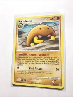 KABUTO - 67/100 - Majestic Dawn - Pokemon Card - PL - Image 1