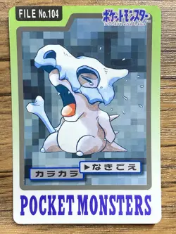 Pokemon Carddass Card Cubone File No. 104 Bandai Pocket Monsters 1997 Japan - Image 1
