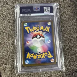 2022 POKEMON JAPANESE SWSH SPACE JUGGLER FA/HEATRAN VMAX #15 - PSA 10 P012 - Image 2