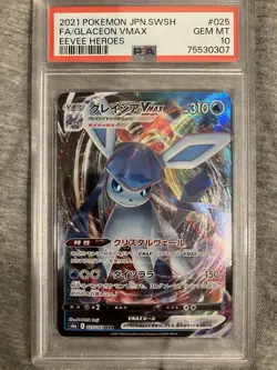 PSA 10 2021 Pokemon Japanese Eevee Heroes Glaceon VMAX Full Art #025 - Image 1