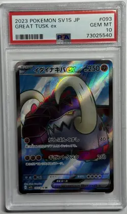 PSA 10 Great Tusk EX 093/078 SR Japanese Pokemon SV1S Scarlet GEM MINT - Image 1