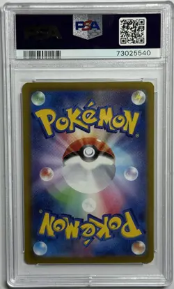 PSA 10 Great Tusk EX 093/078 SR Japanese Pokemon SV1S Scarlet GEM MINT - Image 2