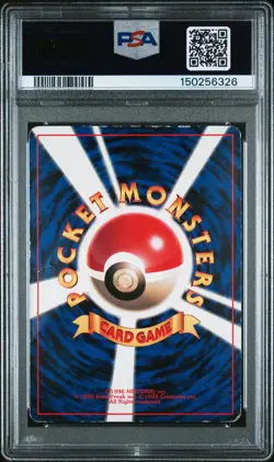 1996 POKEMON JAPANESE PROMO COROCORO COMIC NOVEMBER #025 PIKACHU PSA 1 - Image 2