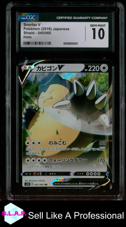 SNORLAX V SHIELD - S1H HOLO 045/060 POKEMON CGC 10 - Image 1