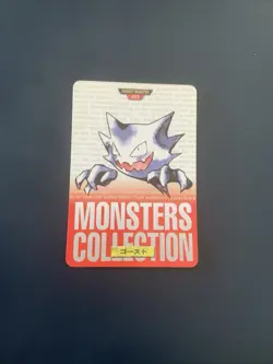 Pokemon Card Alpollo Haunter Monsters Collection 1996 Carddass Japanese - Image 1