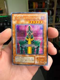 Jinzo CA-00 Secret Rare YuGiOh - Image 1