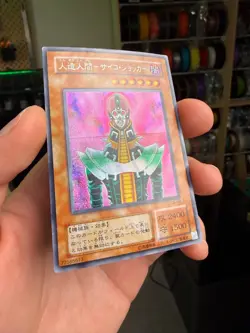 Jinzo CA-00 Secret Rare YuGiOh - Image 2