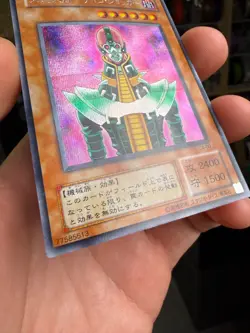 Jinzo CA-00 Secret Rare YuGiOh - Image 5
