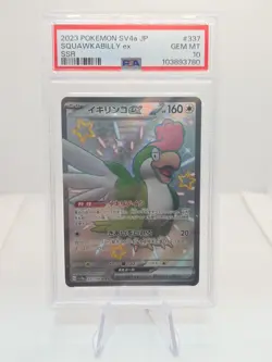 PSA 10 SQUAWKABILLY EX 2023 POKEMON JPN SV4A-SHINY TREASURE EX SSR #337 - Image 1
