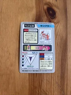 Pokemon Japanese File No. 099 Kingler Bandai 1997 Pocket Monsters - Image 2