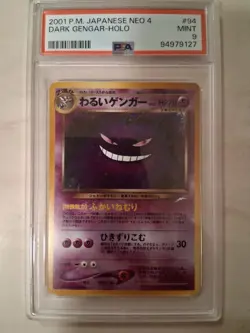 Pokemon Japanese Neo 4 DARK GENGAR Holo #94 PSA 9 Mint 2001 - Image 1
