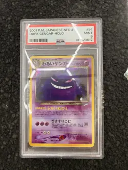 2001 POKEMON JAPANESE NEO 4 #94 DARK GENGAR-HOLO PSA 9 - Image 1
