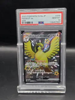 2023 POKEMON JPN SV4A-SHINY TREASURE EX SSR #335 PIDGEOT EX PSA 10 - Image 1