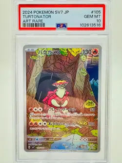 PSA10 Turtonator 105 Art Rare 2024 Pokemon Japanese Sv7-Stellar Miracle AR - Image 1