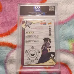 Kayou Naruto Sasuke Uchiha AR Foil NR-AR-029 Tier 2 Wave 3 Chinese MANA 9.5 - Image 2