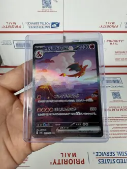 Charizard ex 201/165 Sv2a: Pokemon Card 151 Holo (Japanese) - Image 1