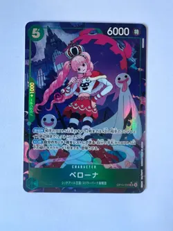 Perona (Alt Art) OP14-033 SR The Azure Sea's Seven ONE PIECE Card Game Japanese - Image 1