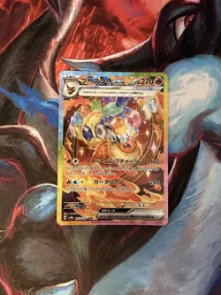 Flareon ex SAR 202/187 Terastal Festival sv8a 2024 Pokemon Card Game Japanese NM - Image 1