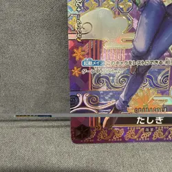 One Piece Cards - Tashigi (SP Alt Art) ST06-006 C Two Legends Japanese - Image 2