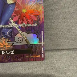 One Piece Cards - Tashigi (SP Alt Art) ST06-006 C Two Legends Japanese - Image 3