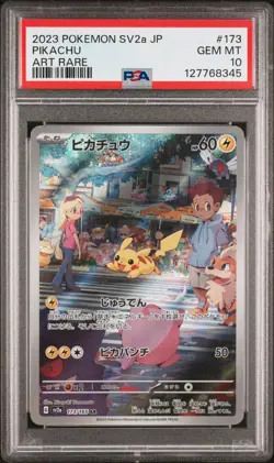 PSA 10 Pikachu Art Rare 173/165 sv2a AR Pokemon Card 151 Japanese 2023 GEM MINT - Image 1
