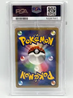 PSA 10 - Lopunny Holo 051/DP-P 2007 DP Card Exchange - Rare Japanese Promo Card - Image 2