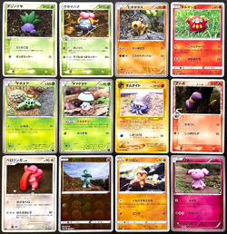 Japanese Pokemon Cards Yuka Morii Art Collection 12 Cards Vol.7 Vintage LP - Image 1