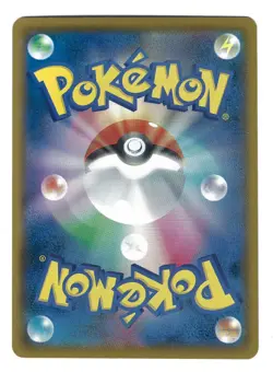 Dragonair 302/SM-P Sun & Moon Promo Japanese Pokemon Card - Image 2