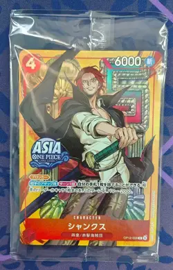 2026 ONE PIECE TCG Card Game TS03 Shanks OP12-008 R Sealed Japanese NM - Image 1