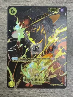 Portgas D. Ace (SP Alt Art) ST13-011 SR Legacy of the Master ONE PIECE Chinese - Image 1