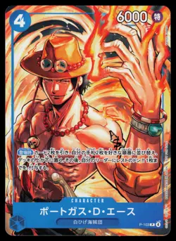 Portgas.D.Ace P-103 - One Piece Japanese Promo (NM) - Image 1