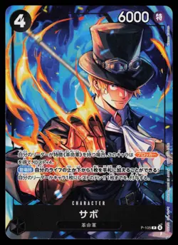 Sabo P-105 - One Piece Japanese Promo (NM) - Image 1