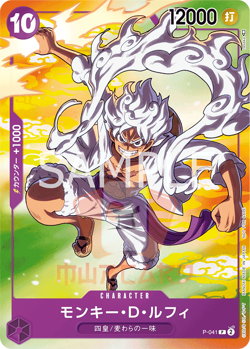 One Piece Monkey D Luffy Gear 5 7/11 P-041 Seven Eleven Promo Card JAP PREORDER - Image 1