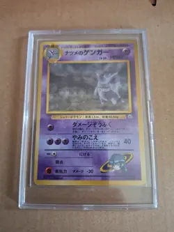 Pokemon (LP) 1999 Sabrinas Gengar 94 Banned Japanese Gym 2 Holo Rare Vintage - Image 1